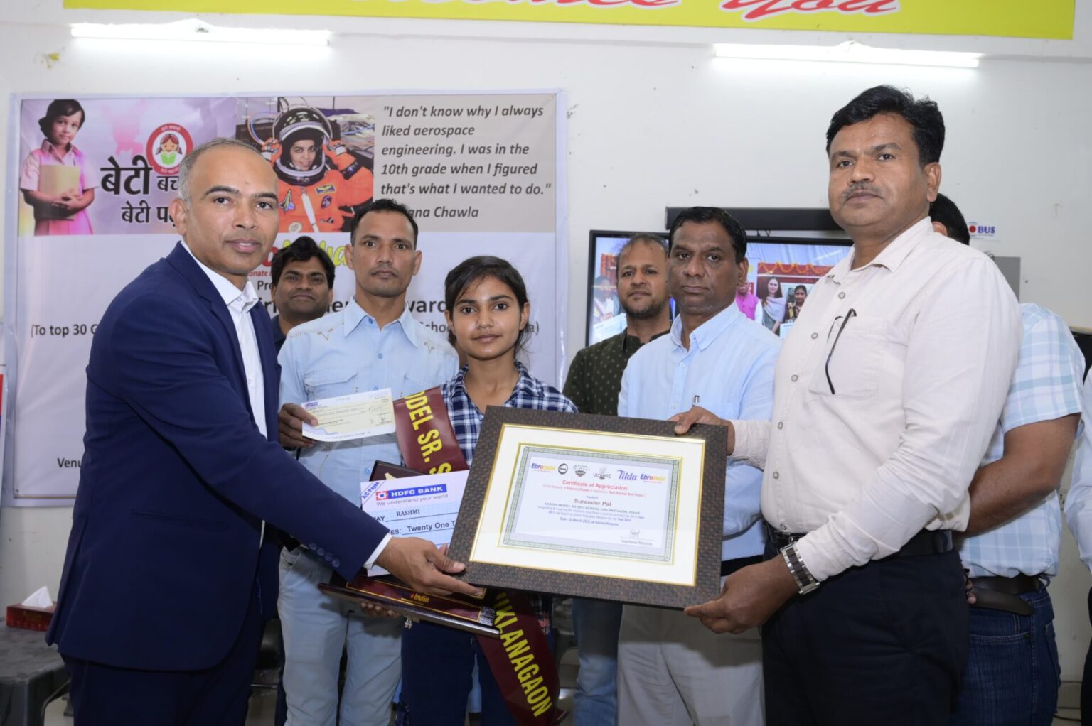 आरोही स्कूल की छात्रा रश्मि को मैरिटोरियस गर्ल्स स्टूडेंट अवार्ड से सम्मानित Rashmi