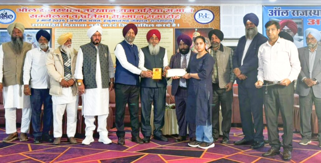 आर एल एफ और आर एस ओ आई ने एक भव्य सम्मेलन आयोजित किया RLF