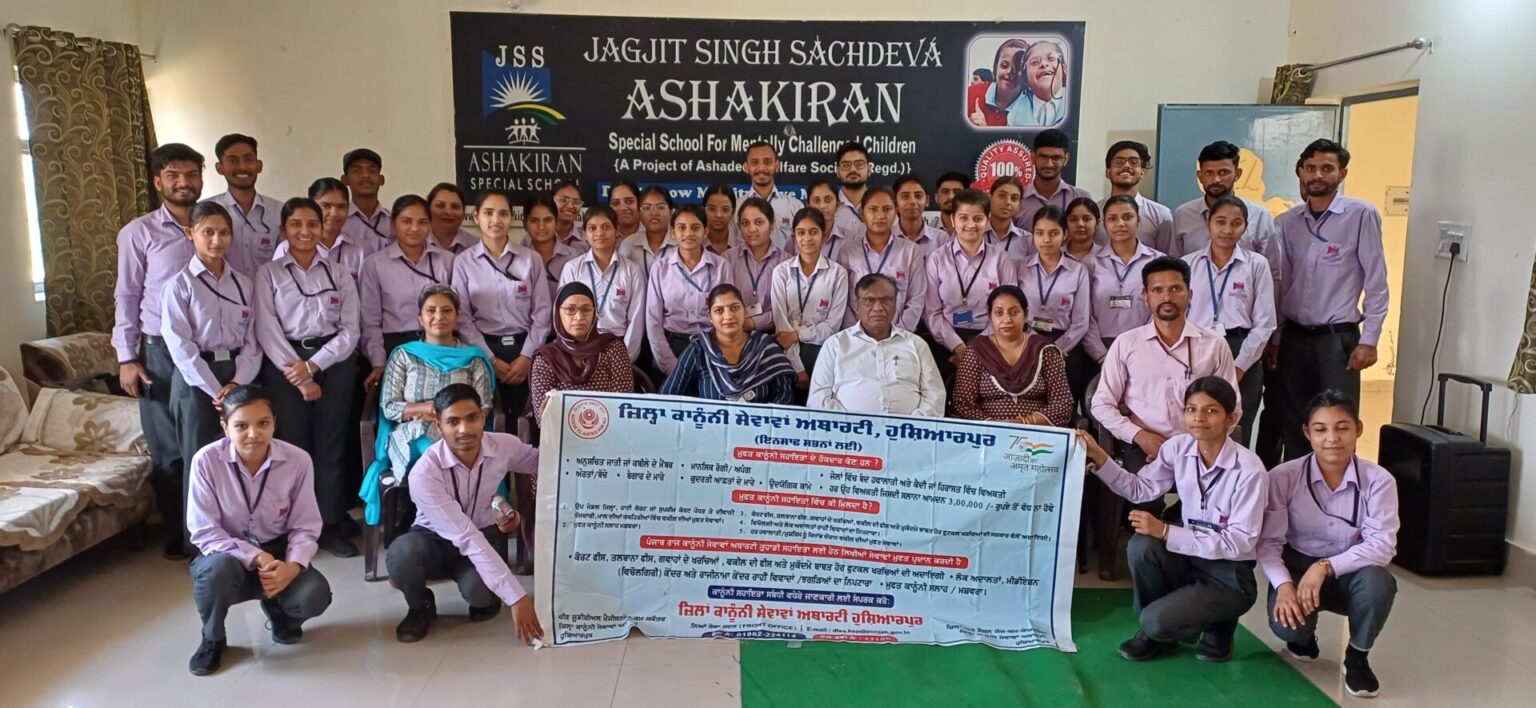 आशा किरन स्कूल में सेमिनार लगाया गया Asha Kiran School