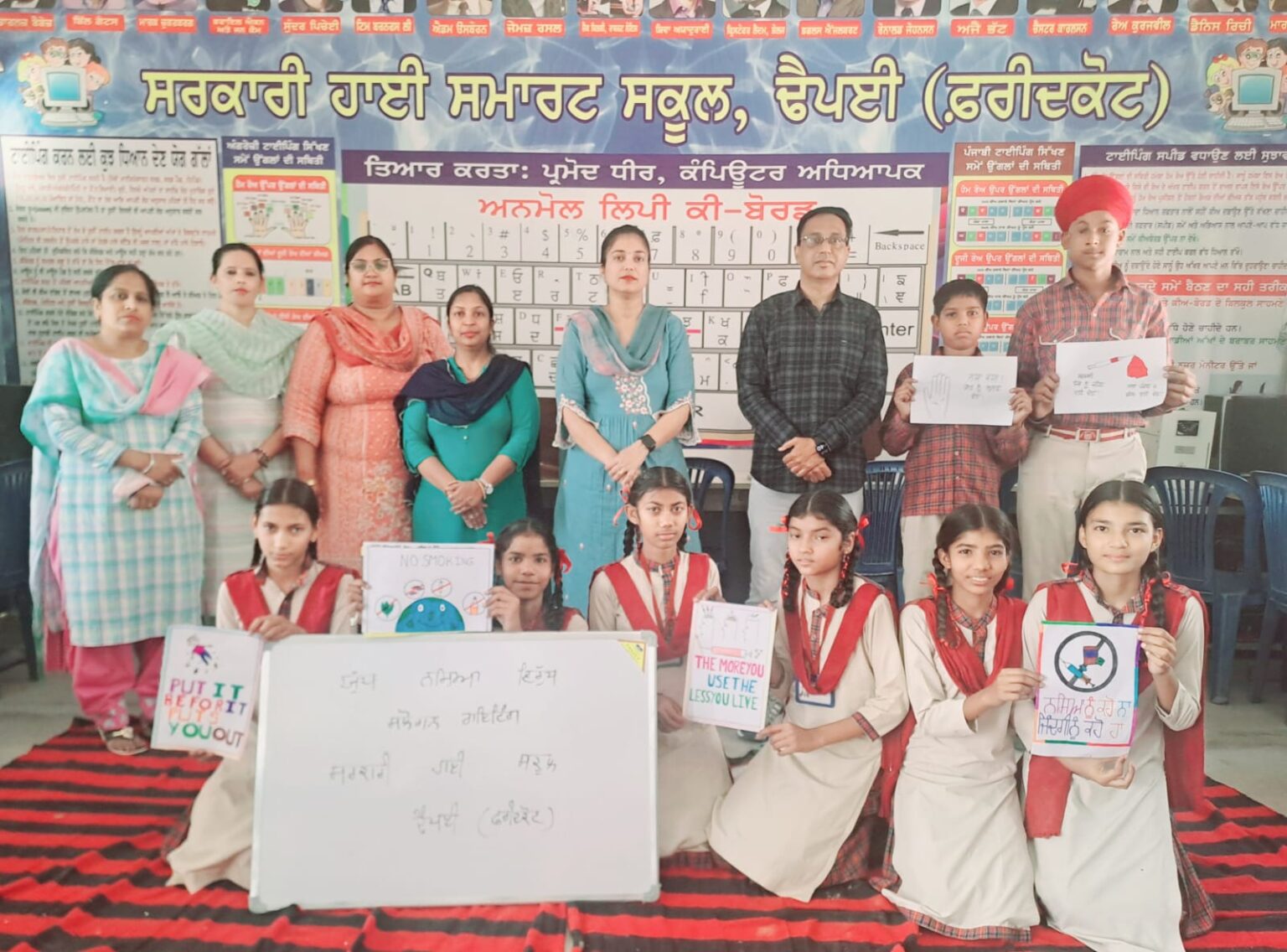 सरकारी हाई स्कूल ढैपई  में नशे के विरुद्ध युद्ध के नारे लेखन प्रतियोगिता करवाई  Government High School Dhapai