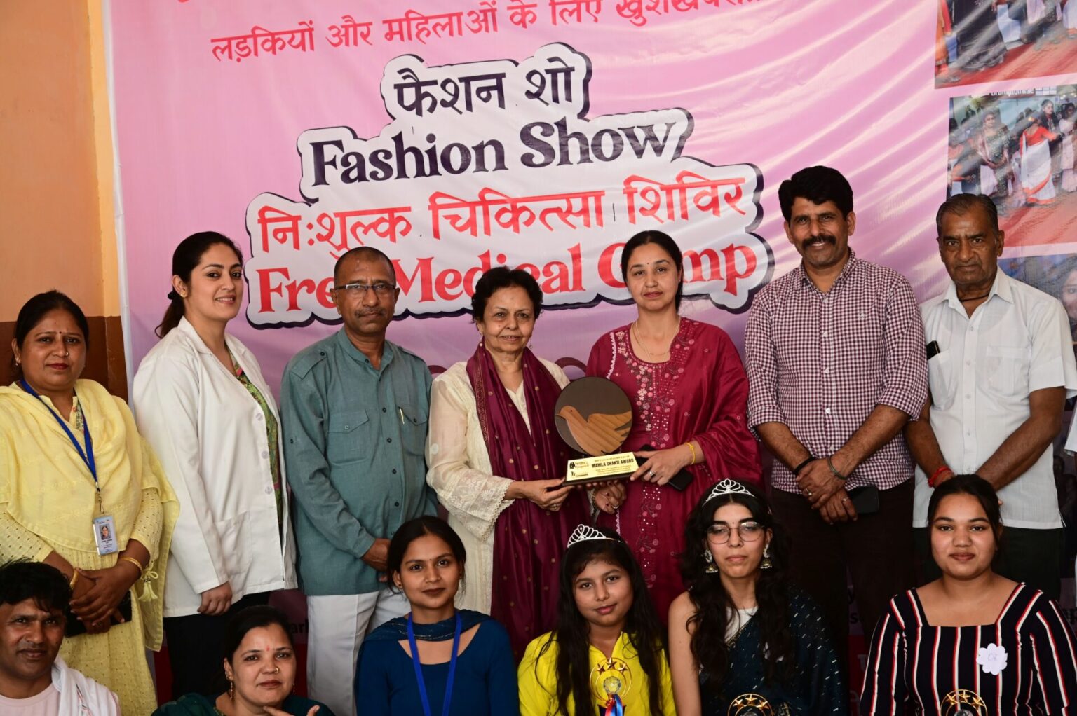 बैसाखी का जश्न Baisakhi celebration