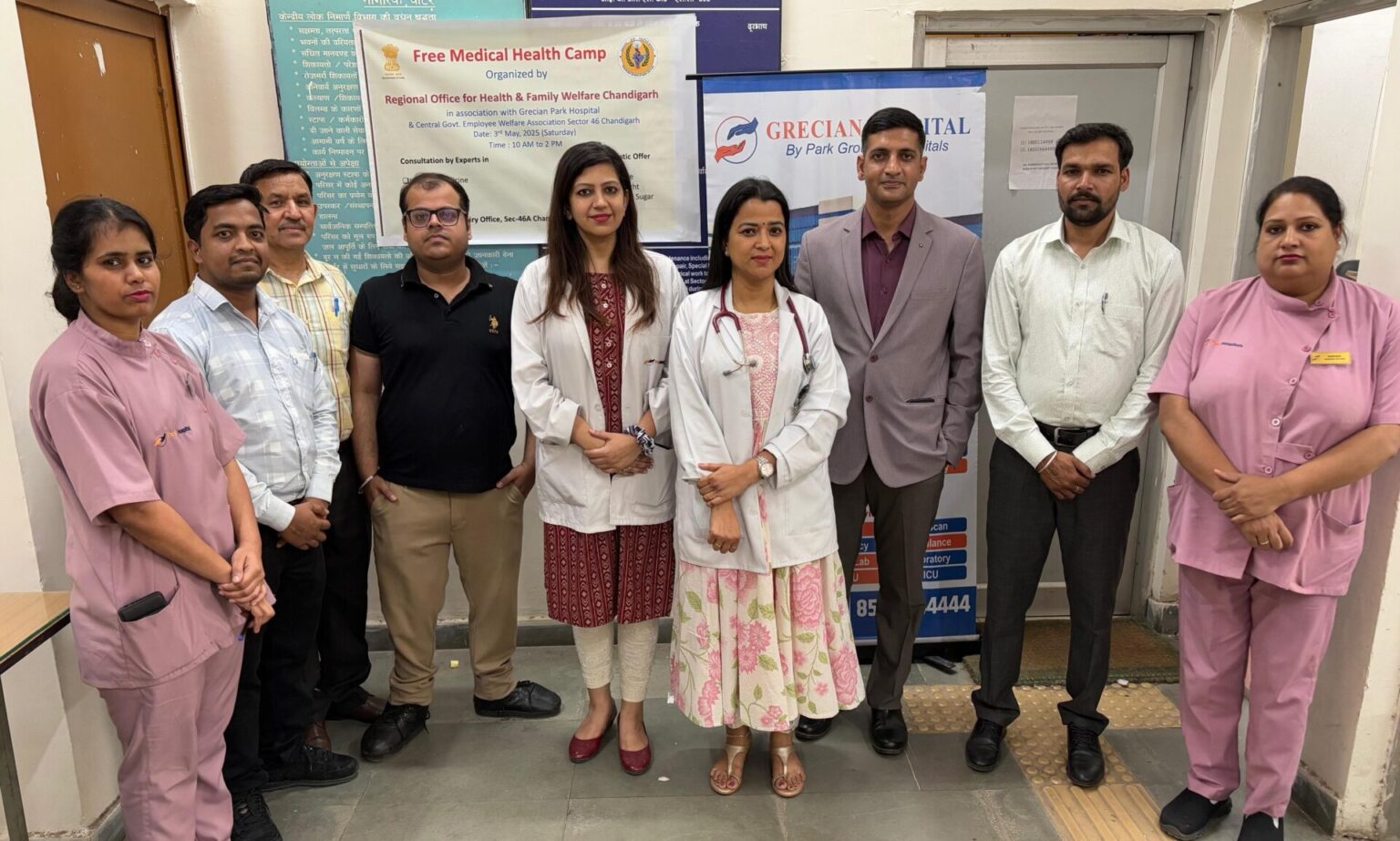 Union Health and Family Welfare Department