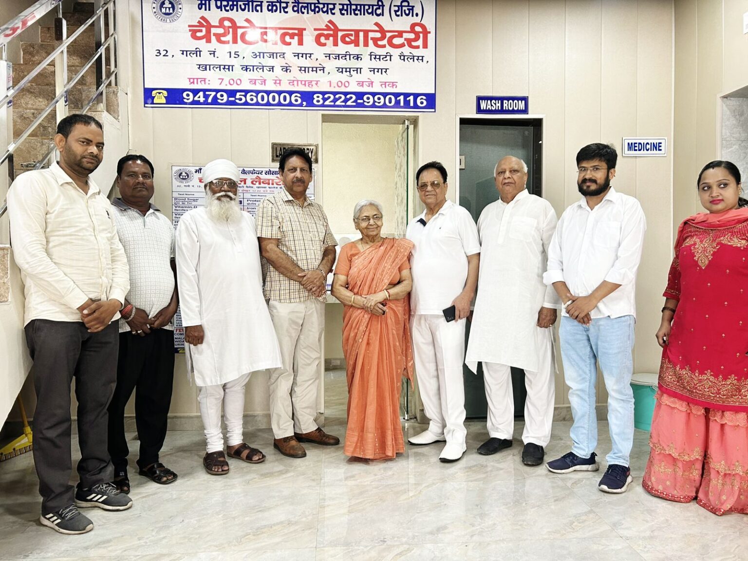 माँ परमजीत कौर वेलफेयर सोसाइटी द्वारा चैरिटेबल लैबोरेट्री की शुरूआत की गई Maa Paramjit Kaur Welfare Society