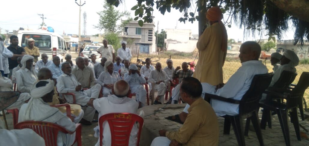 Kisan Mazdoor Panchayat 10th