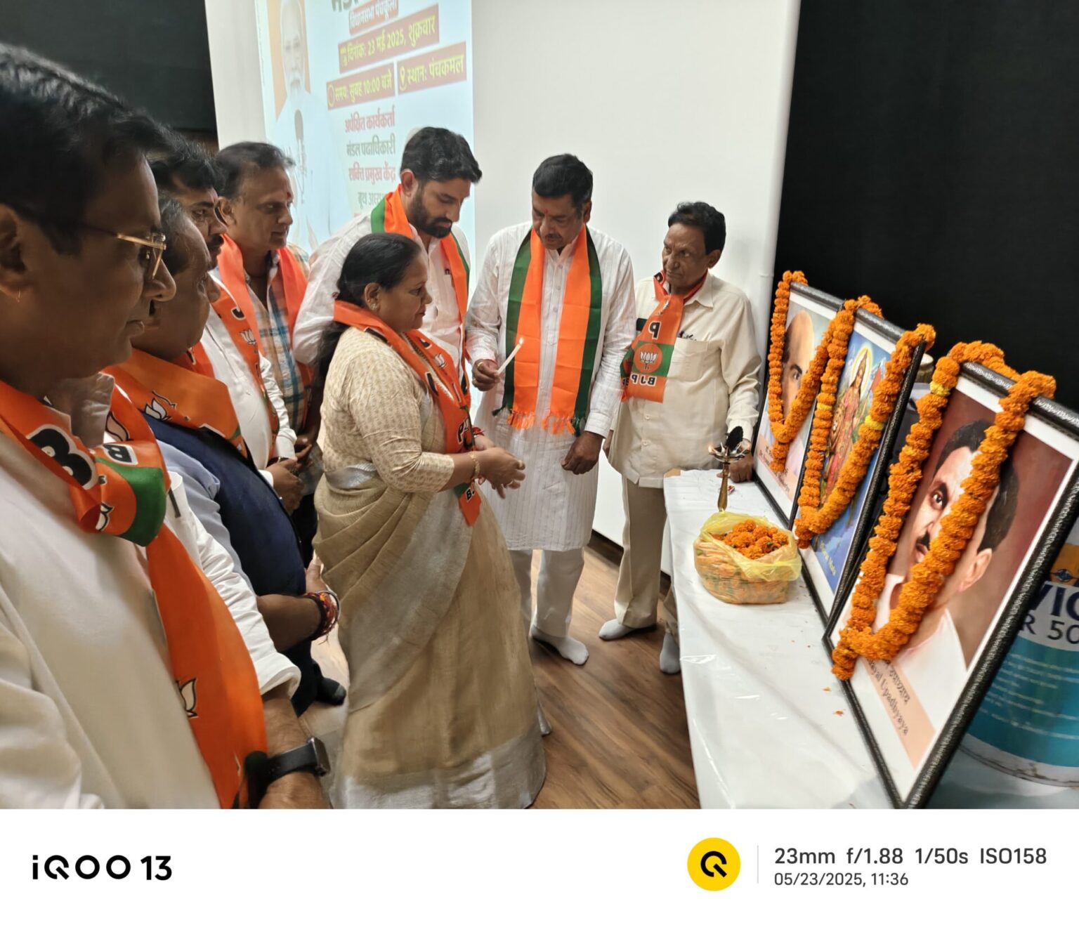 भाजपा जिला संगठन ने किया कामकाजी बैठक का आयोजन Bjp 2 (1)