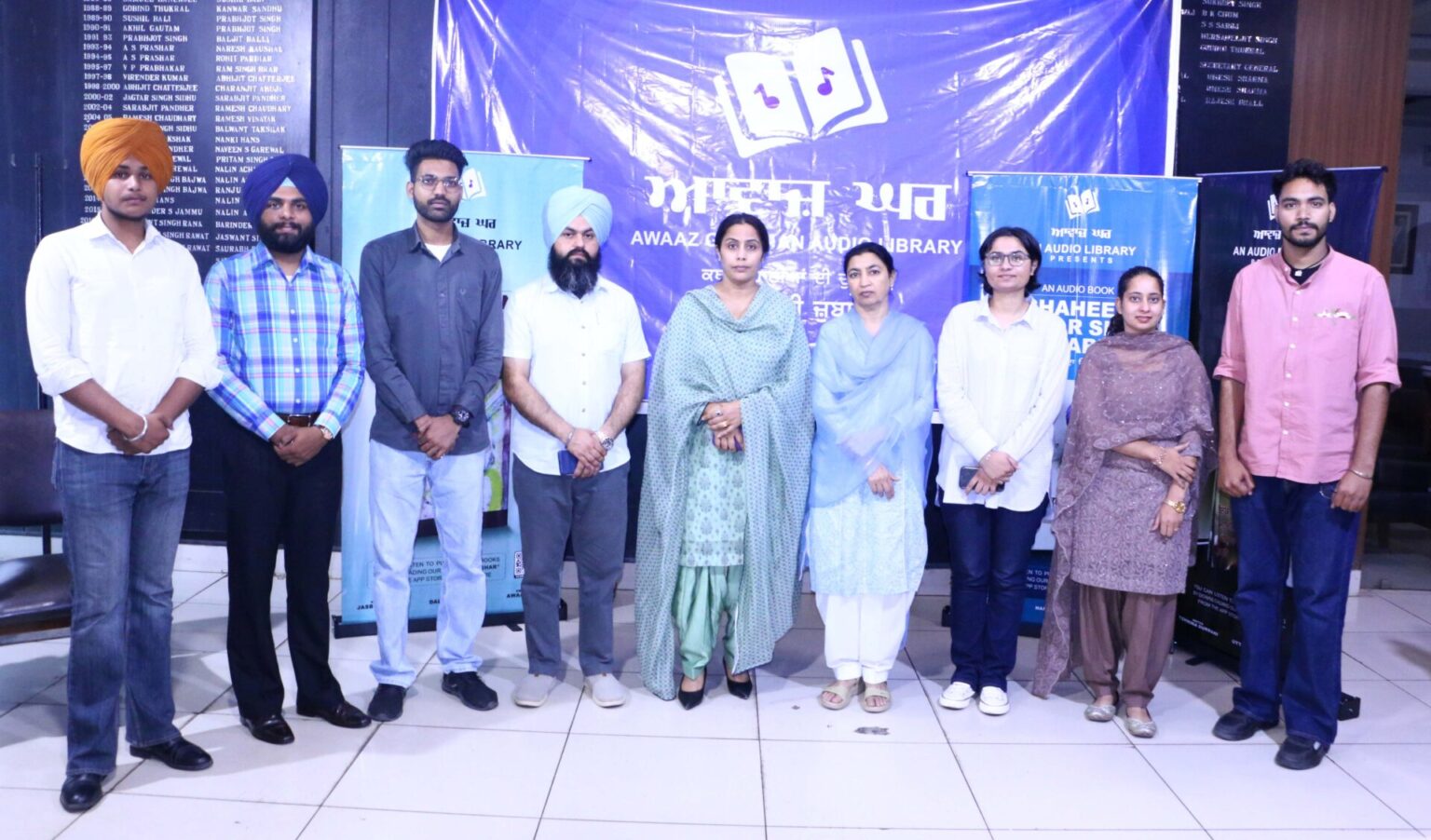 आवाज़ घर: पहली पंजाबी ऑडियो लाइब्रेरी लॉन्च Awaz Ghar