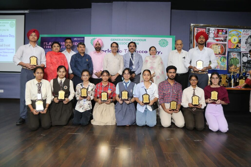 एसडी कॉलेज में विश्व तंबाकू निषेध दिवस के उपलक्ष्य में आयोजित हुआ कार्यक्रम tobacco and nicotine products