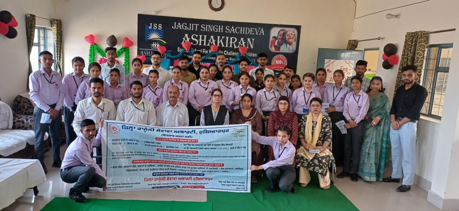 स्पेशल छात्रों को मिलने वाली कानूनी सेवाओं के प्रति जागरूक किया Special students