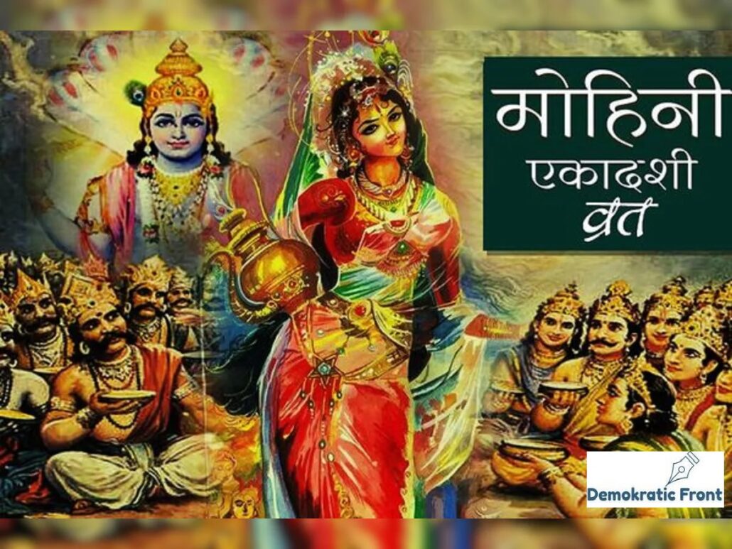 पंचांग, 08 मई 2025 Panchang