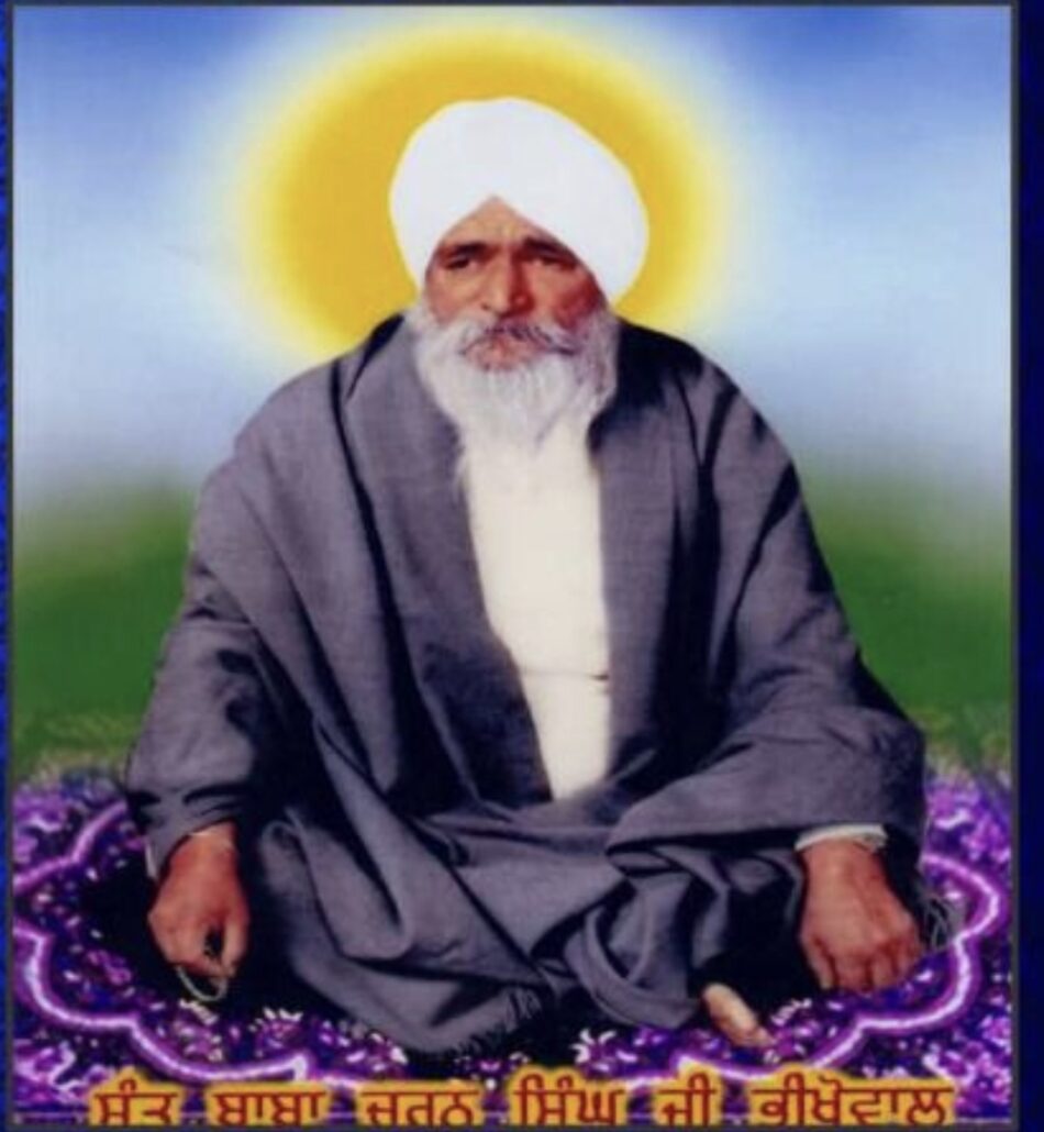 Gurdwara Dukh Nivaran