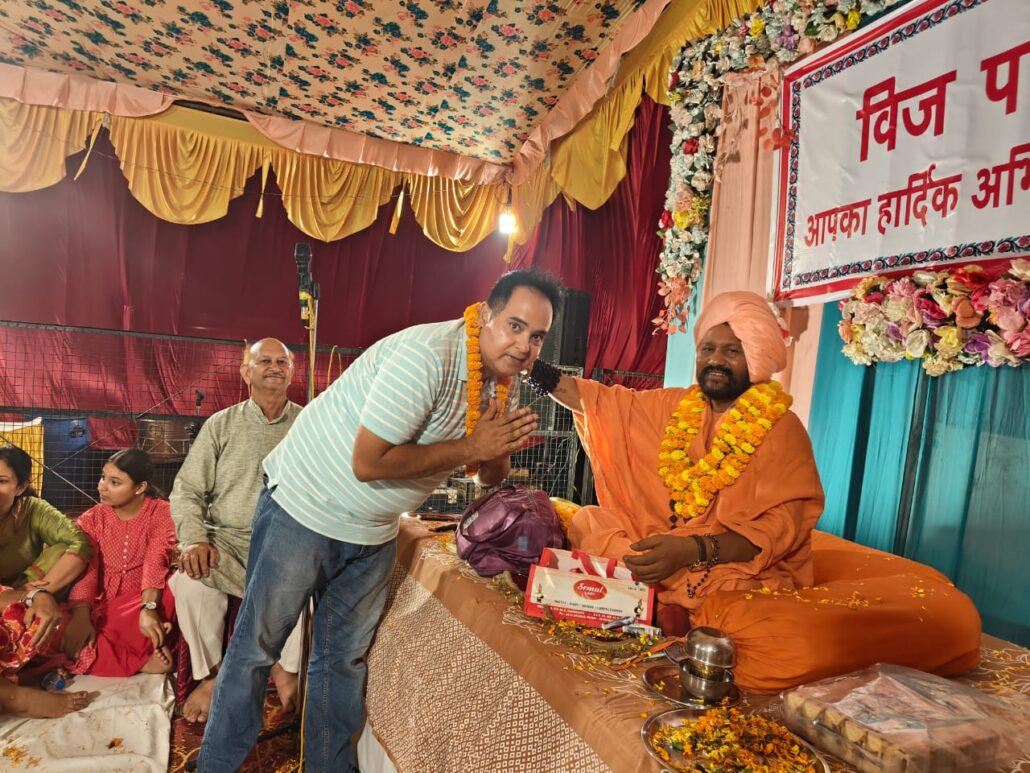 सनातन धर्म के पदचिन्हों पर चलते हुए सर्व समाज समरसता बनाए रखें