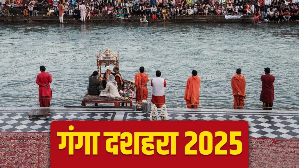 राशिफल, 05 जून 2025 rashifal