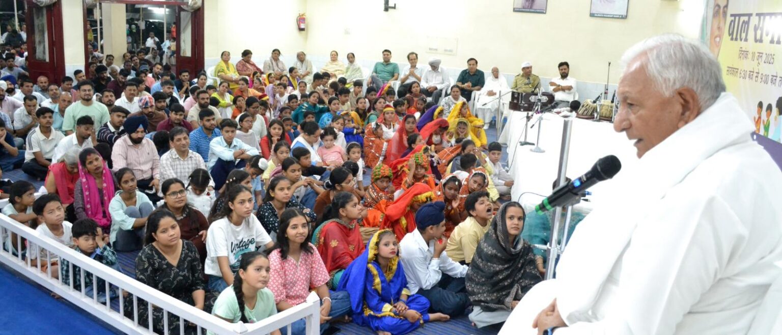 गुरुमत के साथ साथ सामाजिक सिखलाई का मंच- निरंकारी बाल संत समागम  Nirankari Bal Sant Samagam