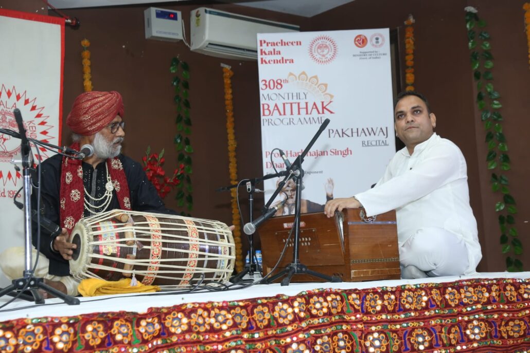 प्राचीन कला केन्द्र की 308वीं मासिक बैठक 308th Monthly Meeting of Ancient Art Centre