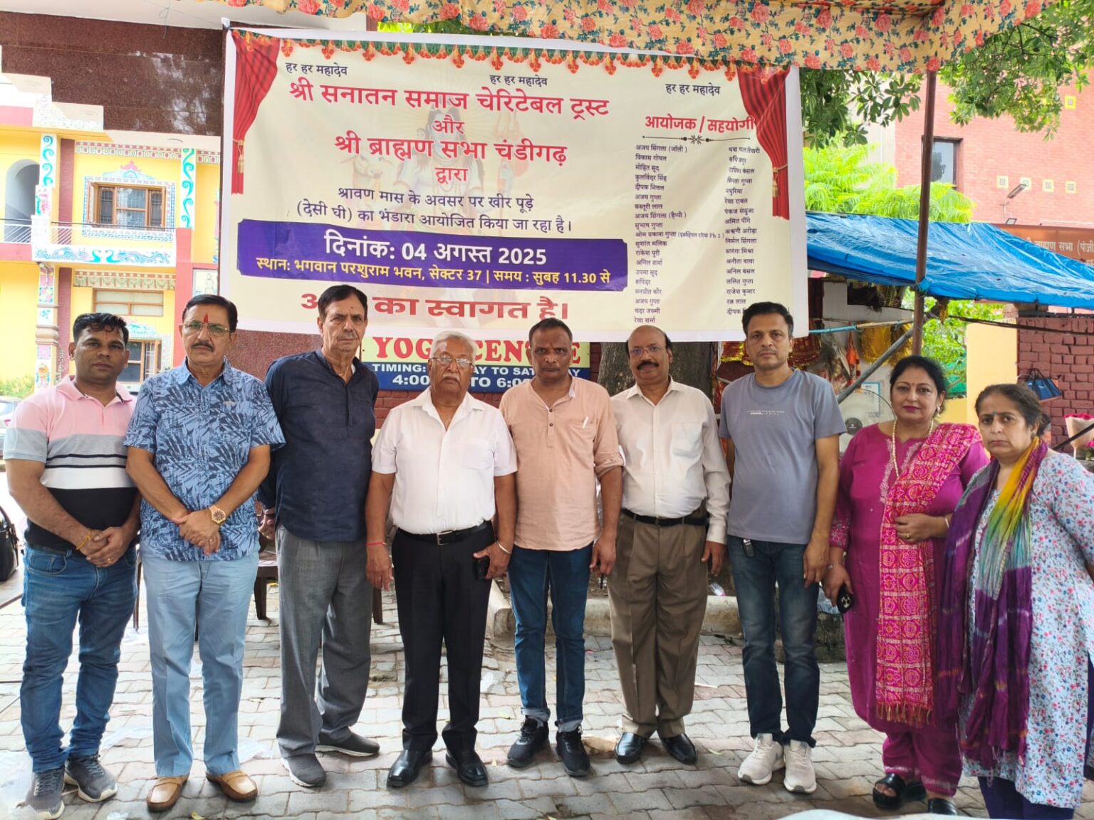 Bhagwan Parshuram Bhawan Sector 37 C