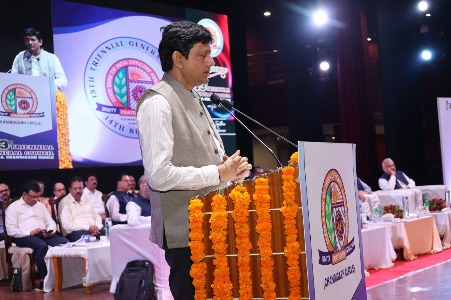 स्टेट बैंक ऑफ इंडिया ऑफिसर्स एसोसिएशन, चंडीगढ़ सर्कल का 13वाँ त्रैवार्षिक महासम्मेलन सफलतापूर्वक सम्पन्न